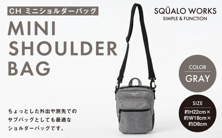 CH ミニショルダーバッグ グレー SW-CH007-GR