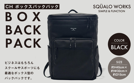 CH ボックスバックパック ブラック SW-CH009-BK 