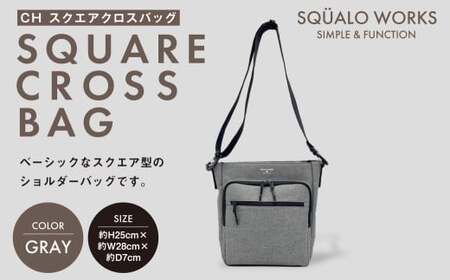 CH スクエアクロスバッグ グレー SW-CH003-GR