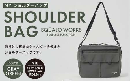 NY ショルダーバッグ グレーG SW-NY003-GRG