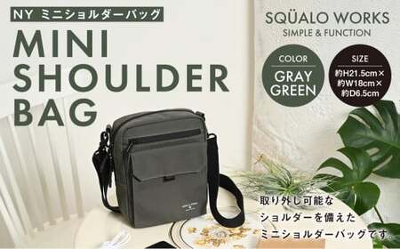 NY ミニショルダーバッグ グレーG SW-NY004-GRG | 灰緑色 バッグ 鞄 かばん 収納 充実 送料無料