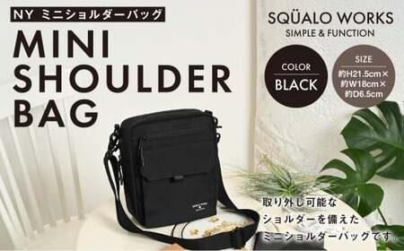 NY ミニショルダーバッグ ブラック SW-NY004-BK | 黒色 バッグ 鞄 かばん 収納 充実 送料無料