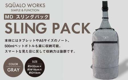 MD スリングパック グレー SW-MD01-008-GR | 灰色 バッグ 鞄 かばん 収納 充実 送料無料