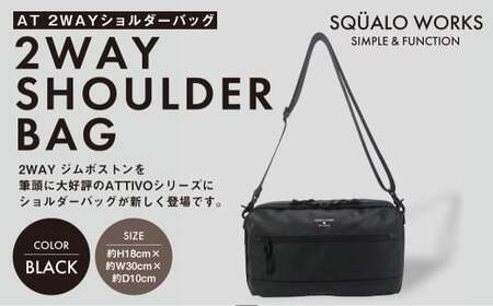 AT 2WAYショルダーバッグ ブラック SW-AT01-012-BK | 黒色 バッグ 鞄 かばん 収納 充実 送料無料