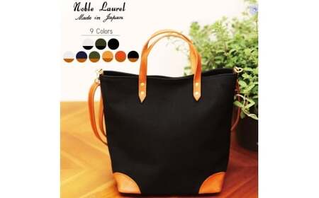 【返礼品申込数3000個達成】【待望の改良版】シン・2wayトートバッグ（黒×ブラウン）	