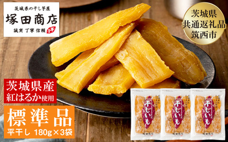 ��錧�Y �g�͂邩 ������ 180g×3�� �˓c���X �������y��錧���ʕԗ�i �}���s�z | ���܂��� �� ���َq ����� �f�U�[�g �a�َq �M�t�g ���� �C�� �H�꒼�� �������� �ق�����