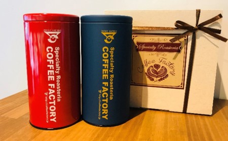 キャニスター缶入りコーヒー2種(200g×2缶)[豆]
