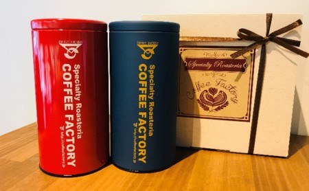 キャニスター缶入りコーヒー2種(200g×2缶)[粉]