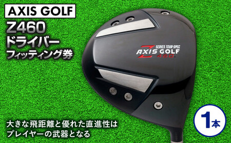 ゴルフ ドライバー[アクシスゴルフ]axisgolf Z460 DRIVER/シャフト・スペック要相談[フィッティング券] Z460 10.5°