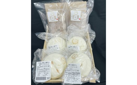 ふじ鷹 老麺肉まん&肉焼売セット 肉の加工品 加工品 惣菜 冷凍 老麺 肉まん 肉焼売 セット 名店同士 夢のコラボ 焼売 アウトドア 茨城県 守谷市