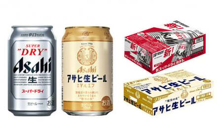 アサヒスーパードライ350ml・生ビール(マルエフ)350ml 飲み比べセット