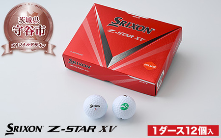 ゴルフ ボール スリクソン SRIXON Z-STAR XV 2023 モデル 1ダース(12個 ...