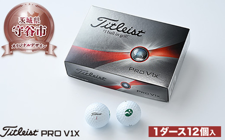 【新品未使用】タイトリスト Titleist  Pro V1X 12個 ゴルフ
