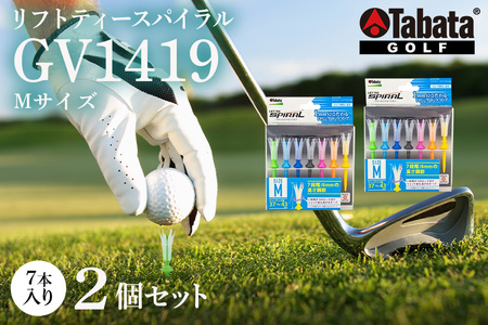 タバタ Tabata リフトティースパイラル GV1419 Mサイズ×2個セット ゴルフ ゴルフ用品 ティー ゴルフティ ショートティー Golf Tee ツアーティー TOUR TEE ゴルフティー スポーツ 茨城県 【テンポイント（株）】【ho1344】