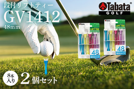 タバタ Tabata 段付リフトティー 48mm GV1412×2個セット ゴルフ ゴルフ用品 ティー ゴルフティ ショートティー Golf Tee ツアーティー TOUR TEE ゴルフティー スポーツ 茨城県 【テンポイント（株）】【ho1349】