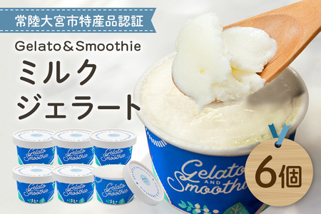 GelatoSmoothie ~NWF[g 6 XC[c ACX  fU[g ~N yCȋÂijzyho1383z