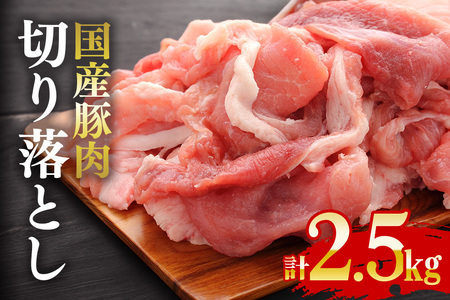 Y ؂藎Ƃ ܐ؂ Ⓚ 2.5kg i 250g10pbN j  Ⓚ zGLXz ؓ  ؗ Ԑ؂   ؓ؂藎Ƃ ؗ ؐؗ ؏Ԑ؂ א؂ ܐ؂