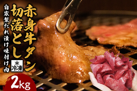 Ԑg^؂藎Ƃ2kg (250g×8pbN) Ⓚ   ؂藎Ƃ t ē Ă   r[t Ԑg BBQ  ܂ yjႭiВrjzyho1482z