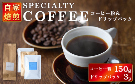R[q[150ghbvpbN3i3×1pbNj XyVeBR[q[ R[q[ hbvpbN ݔ hbvR[q[ 錧 헤{ ygreen tree coffee roasterzyho1560z