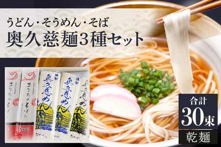 うどん 茨城の返礼品 検索結果 | ふるさと納税サイト「ふるなび」