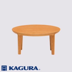 家具蔵 KAGURA リビングラウンドテーブル エミネント 1000 チェリー材 家具 ローテーブル センターテーブル 木材 無垢材 職人 手作業 天然木 高級木材 無添加 安全 ジャパニーズモダン 高級 熟練 無着色 おしゃれ 天然木無垢材 温もり シンプル 洗練