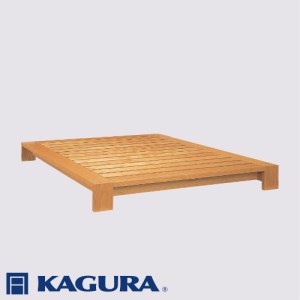 家具蔵 KAGURA ベッドフレームモデルノヘッドレス セミダブル チェリー材 家具 寝具 寝室 木材 無垢材 職人 手作業 天然木 高級木材 無添加 安全 ジャパニーズモダン 高級 熟練 無着色 おしゃれ 天然木無垢材 温もり シンプル 洗練