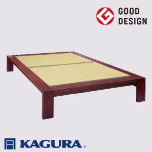 家具蔵 KAGURA タタミベッドモデルノヘッドレス セミダブル ウォールナット材 家具 畳ベッド 寝具 寝室 木材 無垢材 職人 手作業 天然木 高級木材 無添加 安全 ジャパニーズモダン 高級 熟練 無着色 おしゃれ 天然木無垢材 温もり シンプル 洗練