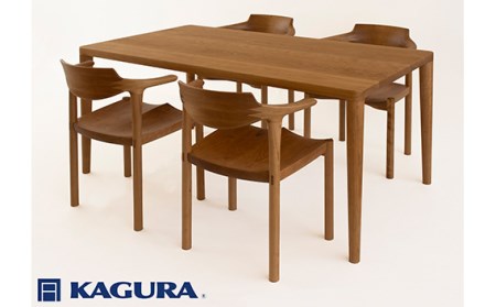 家具蔵 KAGURA ダイニングセット 1650 エミネント＆グランデ チェリー材 家具 テーブル アームチェア 木材 無垢材 無着色 職人 手作業 寛ぎ シンプル 洗練 茨城県 【株式会社アイダ】【ho1231】