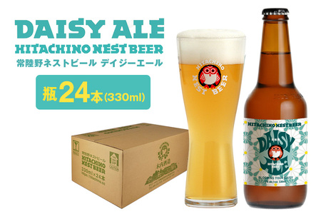 常陸野ネストビール デイジーエール (瓶)