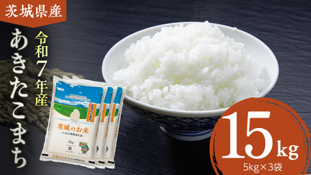 �X�s�[�h����!!�y12/24�����m�F���܂ŔN���z���z�y �ߘa7�N�Y �z ��錧�Y ���������܂� 15kg�mDK047ci�n