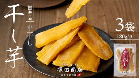 �y �˓c���X �z ��錧�Y �g�͂邩 ������ 180g × 3�� [BD044ci]