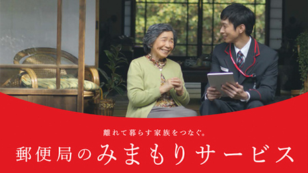 X֋ǂ݂̂܂T[rXu݂܂łT[rXiUjvŒdbR[X[BP002ci]