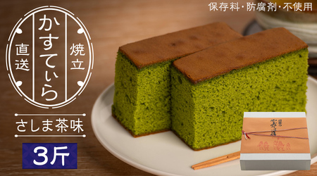 ŴĂ 3 ( ܒ ) Ă  ۑsgp hܕsgp  JXe Ă َq َq aَq 蕨  Mtg [AS008ci]