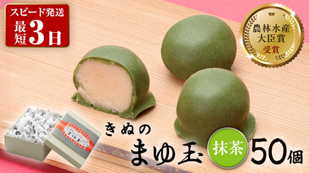 Xs[h!! ʂ̂܂ 50 (  ) [AO015ci]