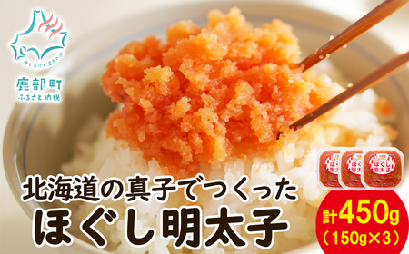 yۑNꐅYz kC̐^qłقq 150g×3iv450gj