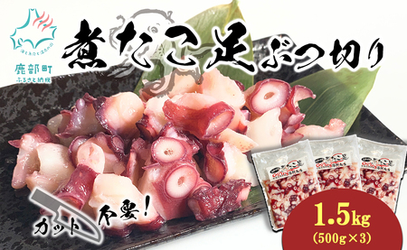 kCY {C^R Ԃ؂ 1.5kg(500g×3) ~Y_R {Cς ς