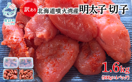 kCΘpY 󂠂 q ؎q 1.6kgi400g×4pbNj 炱 т̂