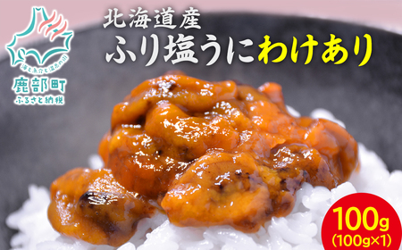 [ʌ:ē] 󂠂Iwӂ艖Ɂx100g@kCYG]otEj
