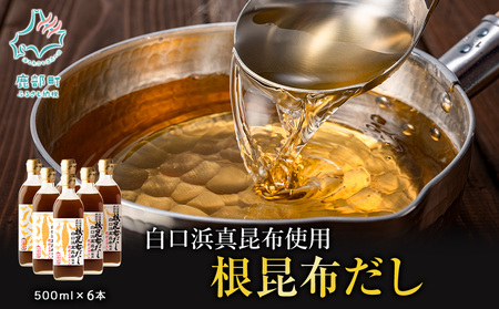 y2025N12{zl^zgp z 500ml×6{  o` z  Ԃ 