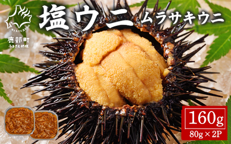 kCY  160g(80g×2P) TLEj ~Eosgp 