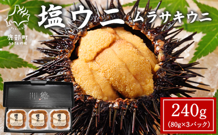 kCY  240g(80g×3P) TLEj ~Eosgp  MtgZbg