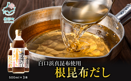 y2026N3{zkCY l^zgp z 500ml×3{  o` z  Ԃ 