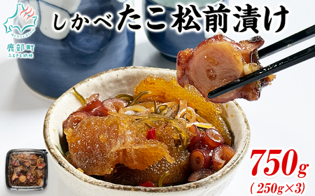 OЂ 750g(250g×3pbN) ̎q Ȃ  ق z  ׏OЂ