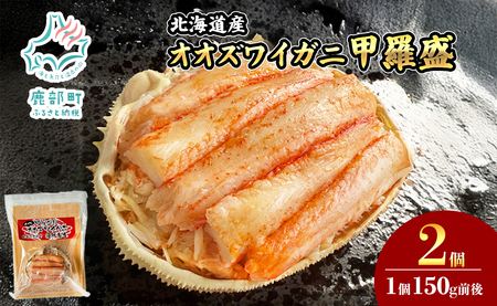 kCY IIYCKj b 2i150g×2j {Cς I Jj b ɂ݂