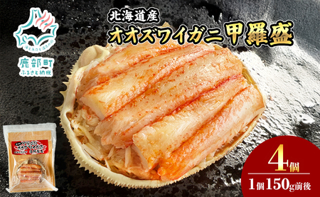 kCY IIYCKj b 4i150g×4j {Cς I Jj b ɂ݂