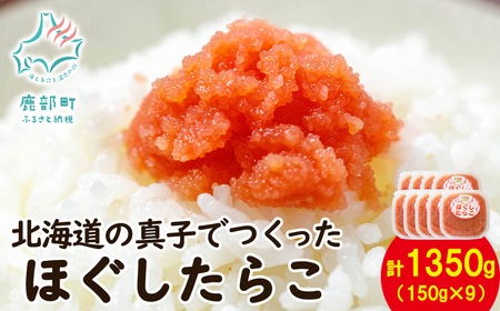 yۑNꐅYzkC̐^qłق炱 150g×9iv1350gj炱 ^R