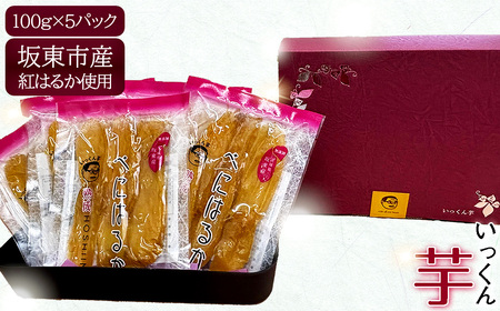 No.858 ⓌsY@@g͂邩@100g×5pbN
