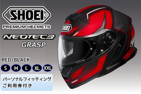 SHOEIヘルメット[NEOTEC 3 GRASP (RED/BLACK)]フィッティングチケット付き [1116]