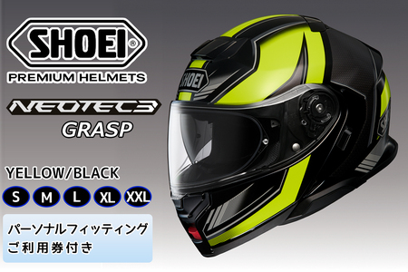 SHOEIヘルメット[NEOTEC 3 GRASP (YELLOW/BLACK)]フィッティングチケット付き [1122]