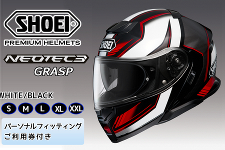 SHOEIヘルメット[NEOTEC 3 GRASP (WHITE/BLACK)]フィッティングチケット付き [1128]